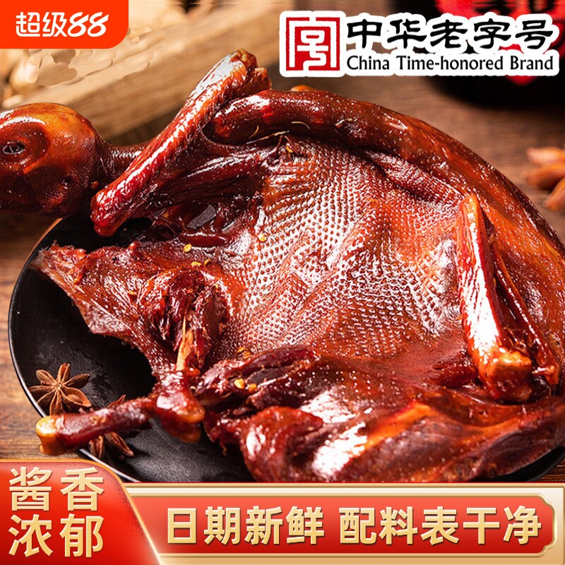 鹰金钱酱板鸭428g整只香辣麻辣味图片