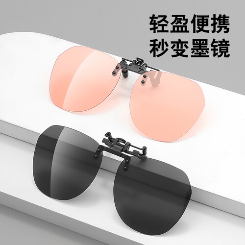 防眩光防紫外线多边形