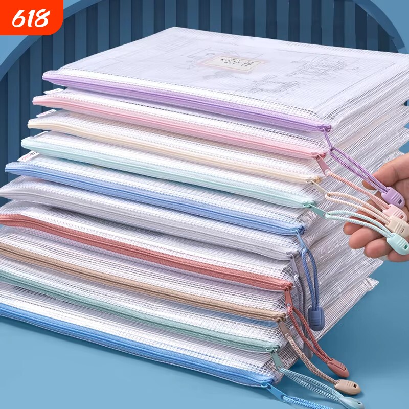 加厚文件袋透明网格拉链袋大容量A4试卷收纳袋票夹学生用文具防水笔袋办公文档案资料袋塑料分科文件夹