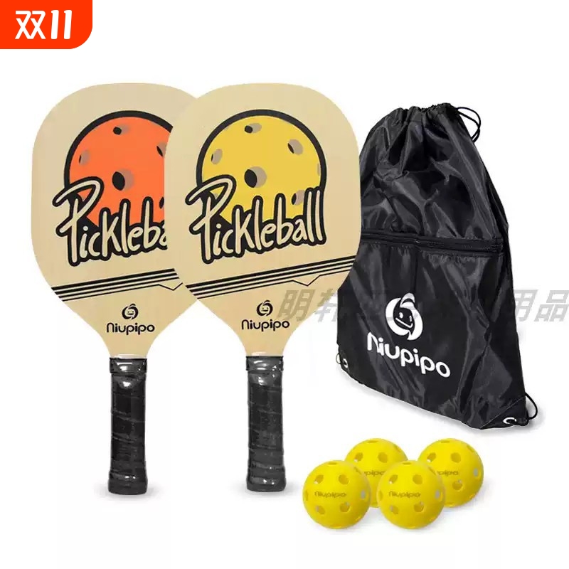 木质pickleball paddle匹克球拍单支装套装带包4个26孔室内匹克球