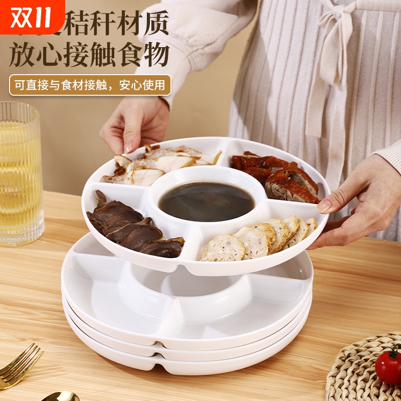 五分格盛装盘圆形卤味鱼生凉菜