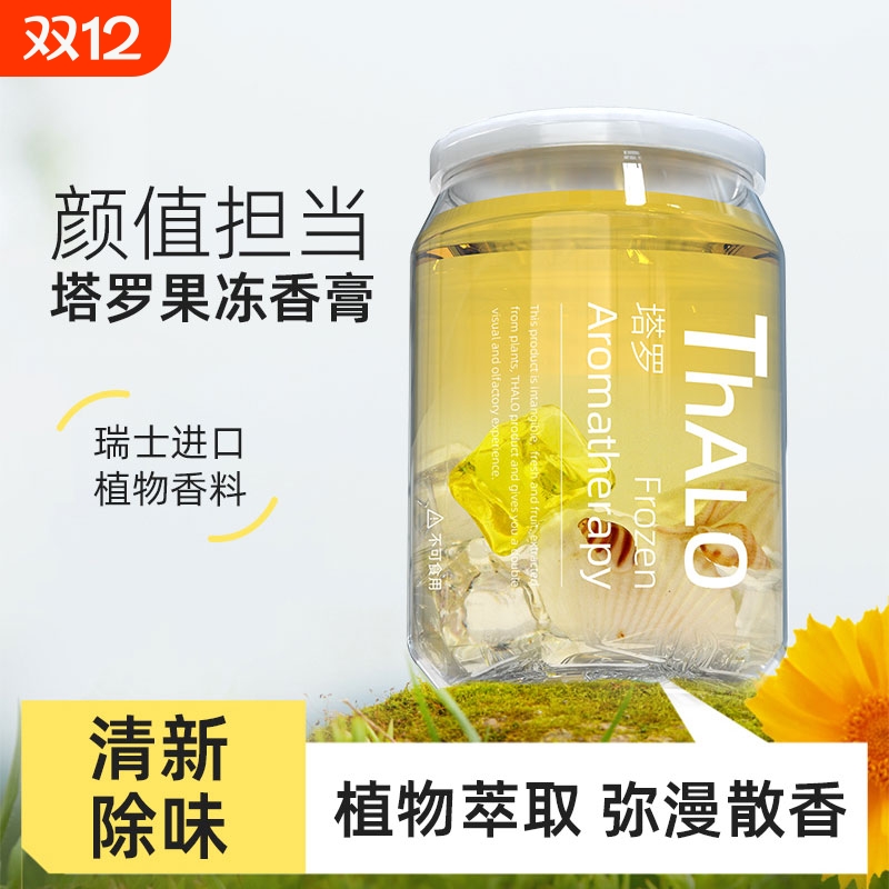 车载香薰2025新款高级感固体香膏男士香氛持久淡香祛异味汽车香水