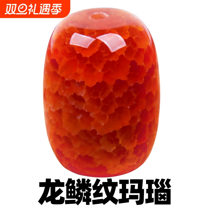 玛瑙宝石桶珠隔珠diy手链穿珠子手工串珠红玛瑙隔片配珠原石石头