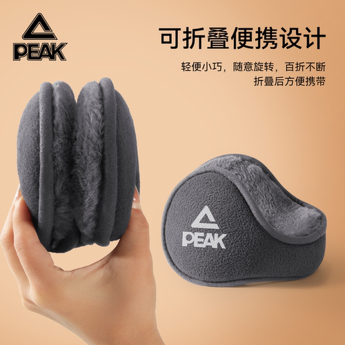 匹克冬季耳罩男加绒防寒护耳朵耳保暖耳捂子耳包骑行防风耳套女