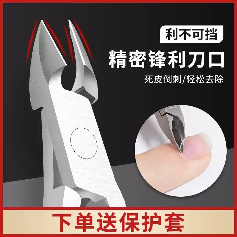 美甲死皮剪专业去死皮角质倒刺高级修理剪刀钳不锈钢护理指甲工具