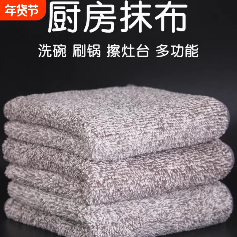 抹布厨房专用洗碗布不掉毛竹炭纤维清洁布家用吸水毛巾家务擦桌布,家庭/个人清洁工具,抹布,淘宝优惠券,粉丝福利购,淘宝优惠卷