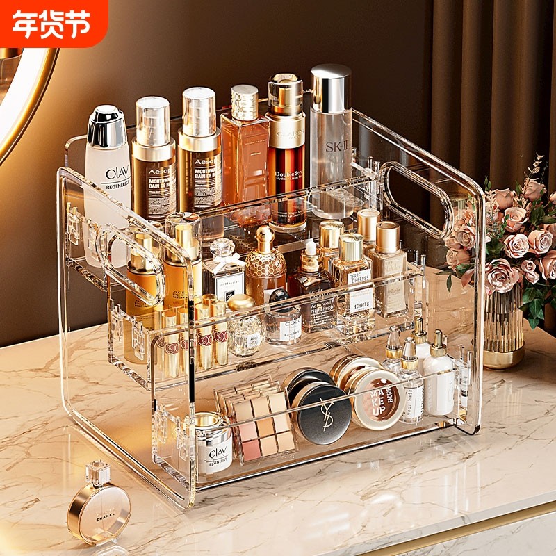 化妆品收纳盒亚克力梳妆台桌面置物架口红护肤品整理抽屉式高级感,收纳整理,其他收纳盒,淘宝优惠券,粉丝福利购,淘宝优惠卷