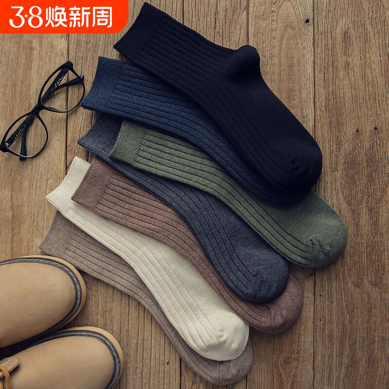 男士袜子四季休闲防臭吸汗抽条中筒男袜春秋商务复古日系纯色长袜