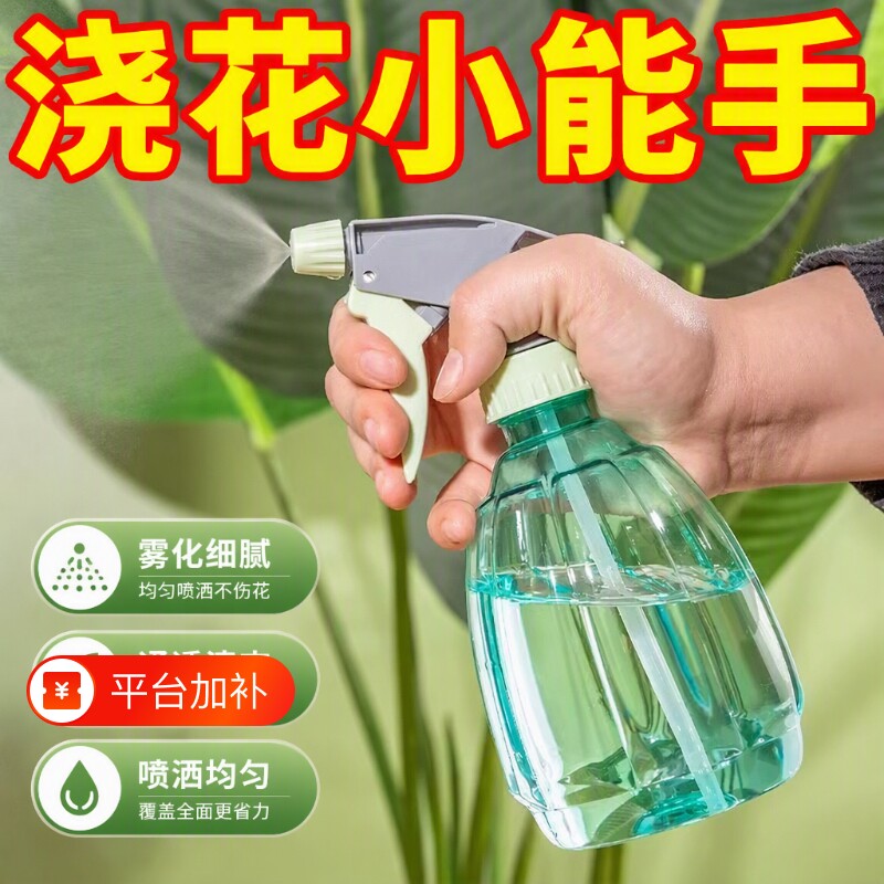 喷壶浇花家用喷水壶浇水喷雾器养花压力洒水壶气压式清洁适用小型