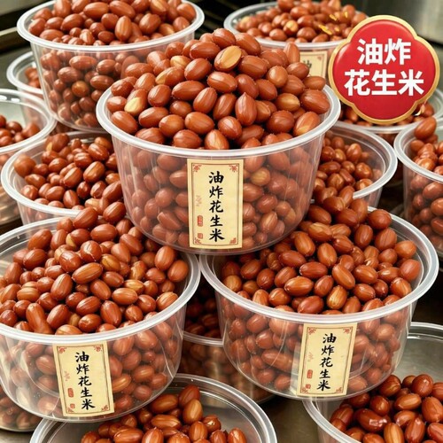 原味油炸花生米螺蛳粉商用红皮花生米餐凉拌菜零食下酒菜醋泡新货