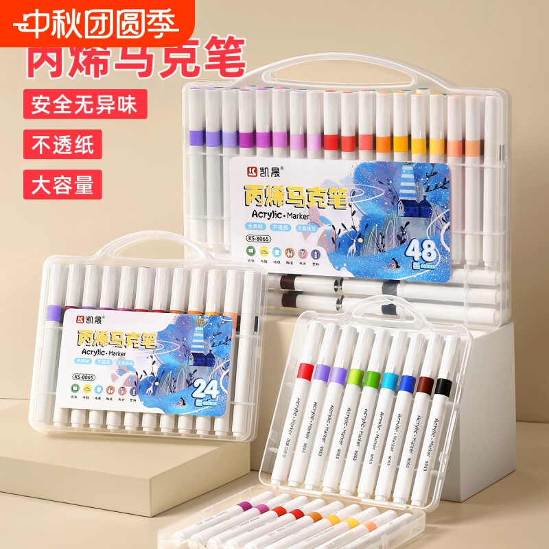 水彩笔幼儿园专用儿童可水洗无毒