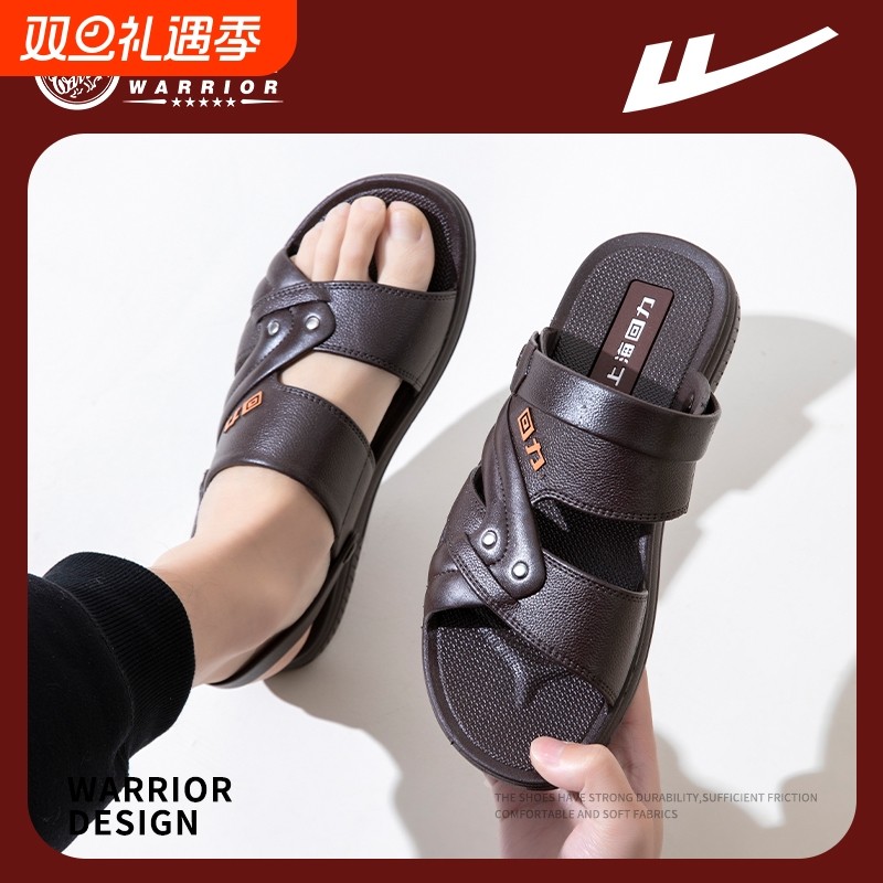 回力休闲凉鞋咖啡色|千人回购