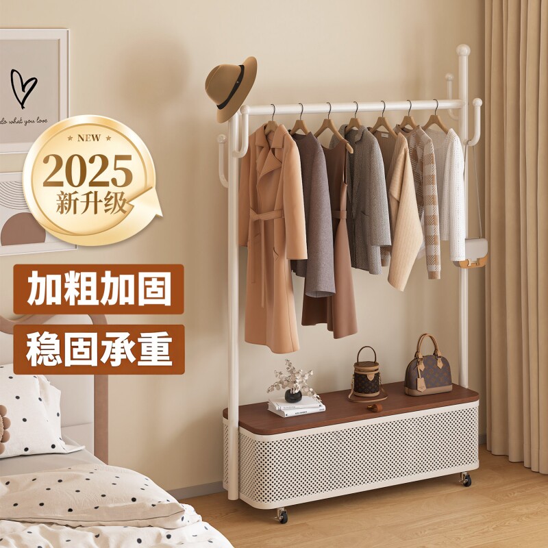 衣架落地卧室房间挂衣服的架子衣帽架客厅置物简易收纳好物承重