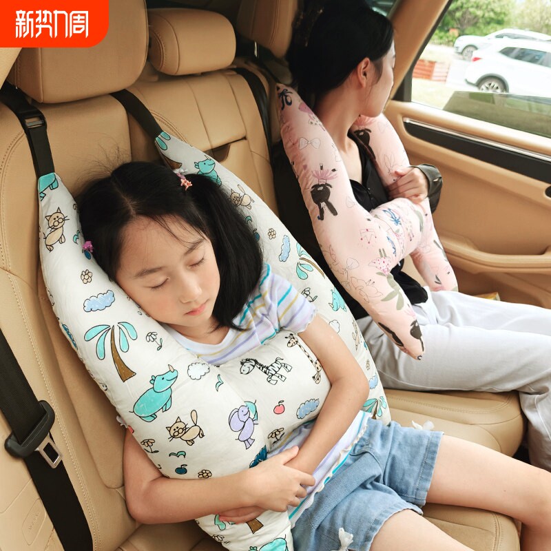 儿童车载抱枕头枕 汽车防勒脖子枕 可爱卡通护肩抱枕 四季通用