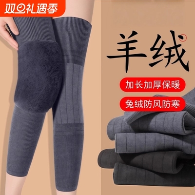 羊绒加厚护膝保暖|超1万次加购