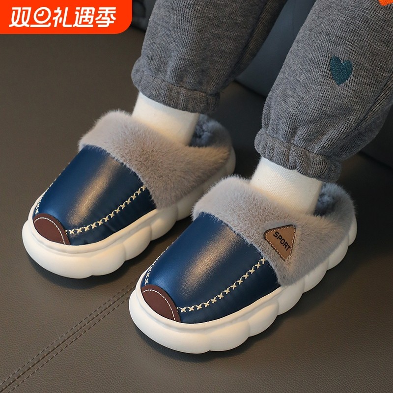 儿童棉拖鞋PU皮防水软底防滑加绒厚亲子成人情侣居家冬季保暖棉鞋