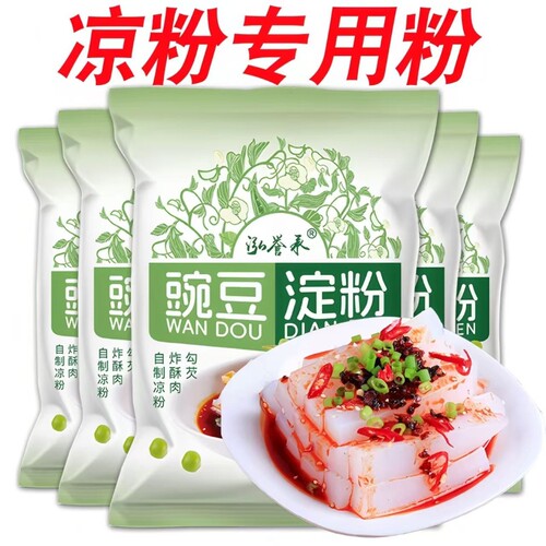 泓誉承500g豌豆淀粉凉粉
