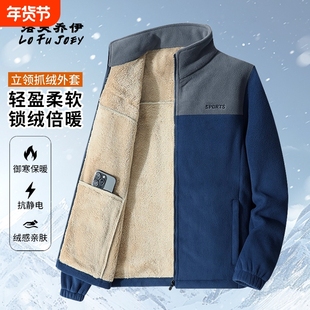 户外抓绒衣男款秋冬季摇粒绒颗粒绒加绒加厚拉绒2025新款夹克外套