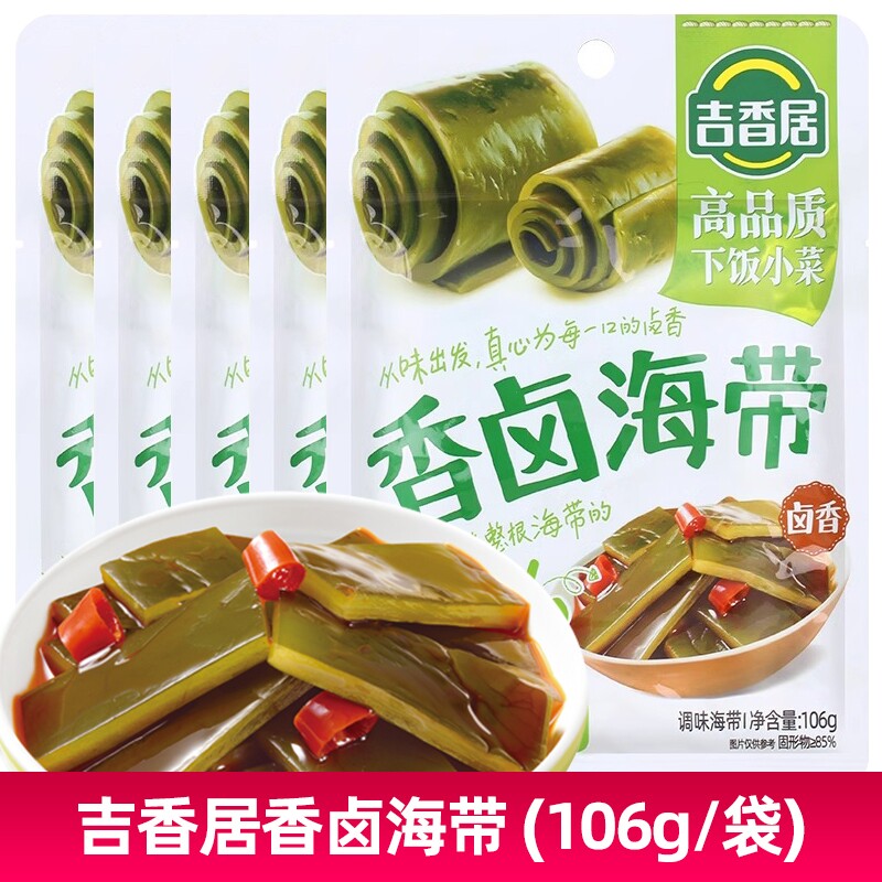 吉香居香卤海带106g海带片香辣微辣下饭菜泡菜榨菜即食零食