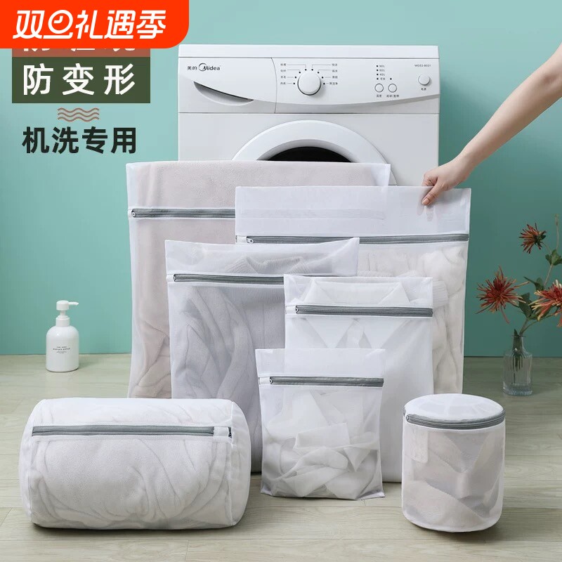 洗衣袋洗衣机专用加厚毛衣内衣网兜衣服护洗袋大号网袋防变形文胸
