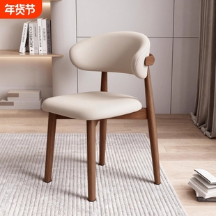 实木餐椅椅子家用餐厅轻奢高级感靠背餐桌羊角久坐软包座椅吧台