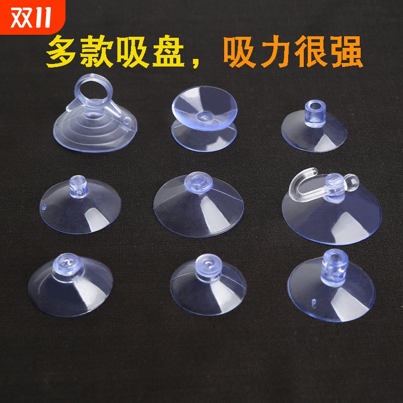 小吸盘挂钩固定器玻璃瓷砖墙壁汽车载广告牌支架强力小蘑菇头拉环