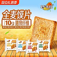 14包妙味佳全麦烤馍片