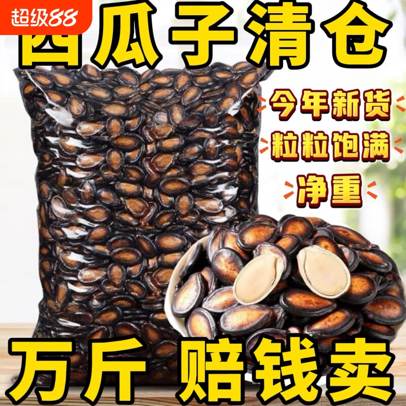 ����ζ�����������|���˼ӹ�������50g��ǳ��װ����ζ���  4.49Ԫ