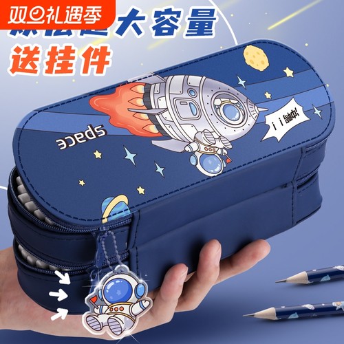 高颜值大容量双层笔袋