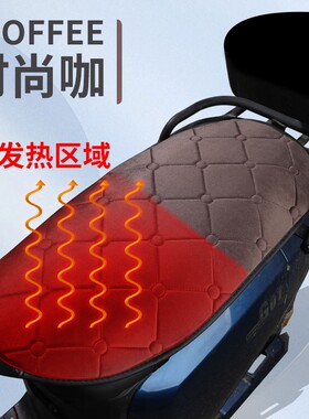 电瓶车加热绒垫速热保暖防滑