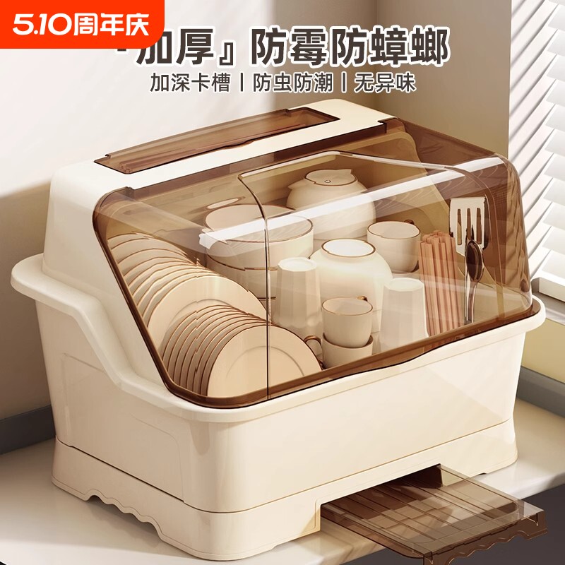碗碟收纳架碗筷餐具收纳盒箱带沥水家用厨房放碗柜置物架盘子台面