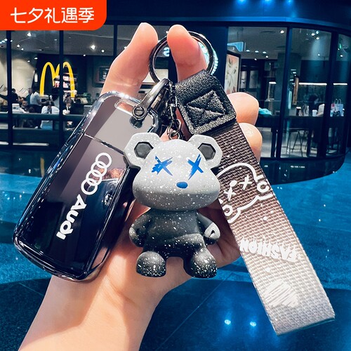奥迪A4LQ5LQ7S4A5钥匙套