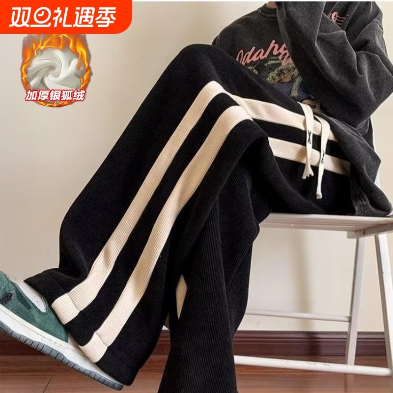 超厚银狐绒直筒户外休闲裤