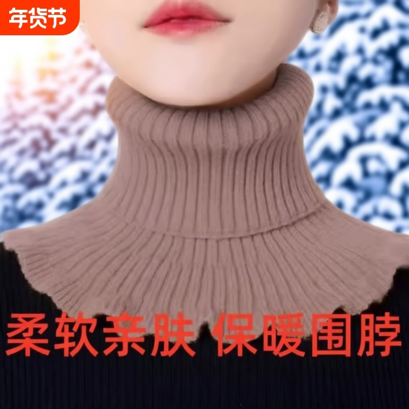 秋冬羽绒服假领子女款针织围脖毛衣假高领脖套保暖毛线套头红色,服饰配件/皮带/帽子/围巾,假领,淘宝优惠券,粉丝福利购,淘宝优惠卷