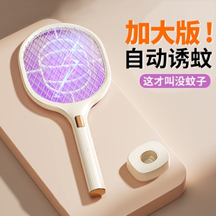 新款 家用强力灭蚊拍灭蚊灯二合一电打蚊子神器 电蚊拍苍蝇拍充电式