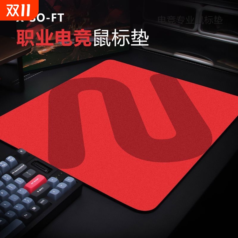 卓威加厚加大鼠标垫同款平替