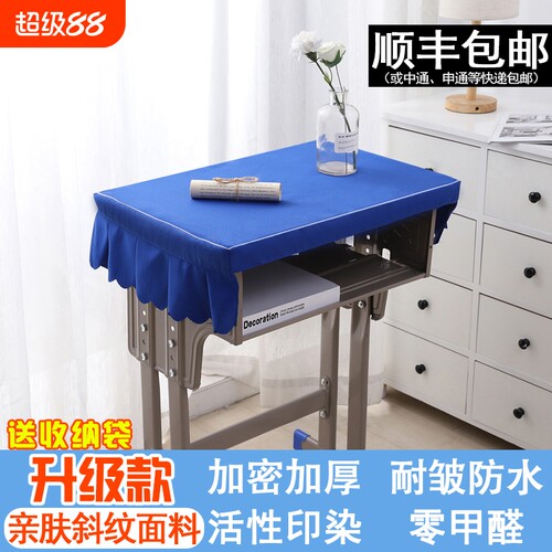 小学生桌布防污涤纶防水中式
