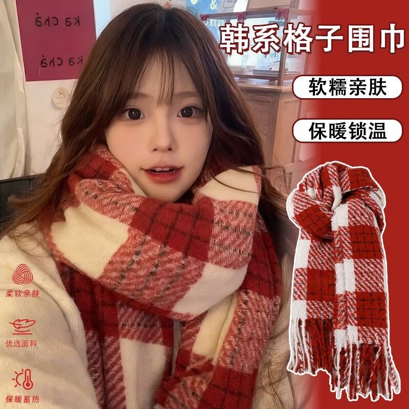 圣诞新年红色格子围巾女秋冬保暖氛围感百搭披肩学生2025新款显白