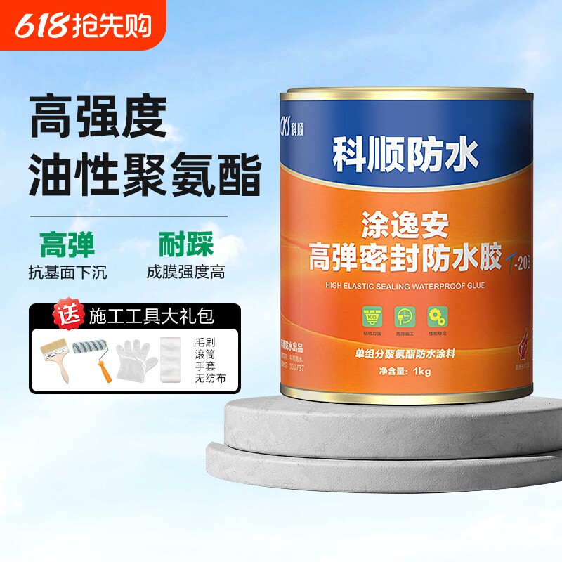 科顺聚氨酯防水涂料油性屋顶补漏材料平房屋面漏水裂缝楼顶堵漏胶
