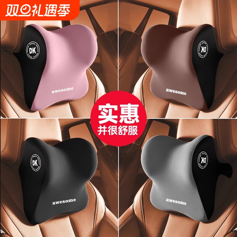 【全网爆款】汽车头枕