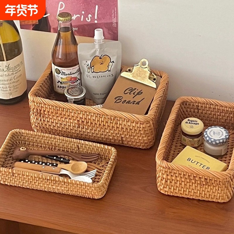藤编收纳盒长方形化妆品茶几整理盒杂物置物收纳筐复古收纳客厅,收纳整理,桌面收纳盒,淘宝优惠券,粉丝福利购,淘宝优惠卷