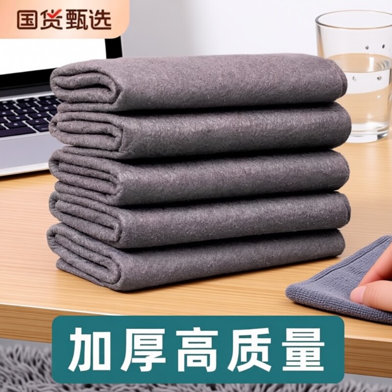 魔力擦玻璃抹布魔力布专用抹布神器神奇魔洁布擦杯子清洁布不留痕