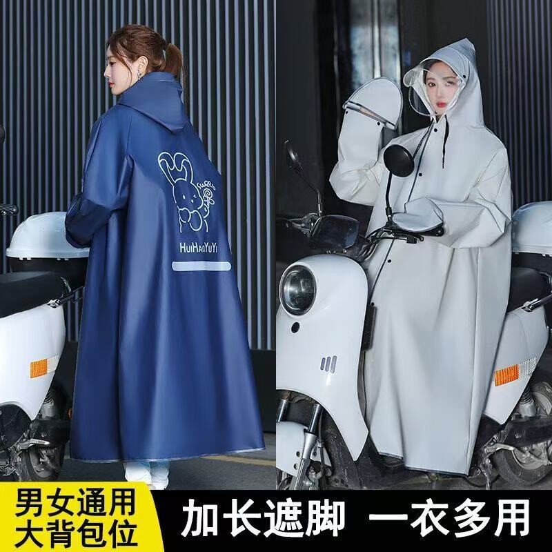 超级好用爆款雨衣成人长款全身防暴雨女式电动车骑行单人轻便雨披