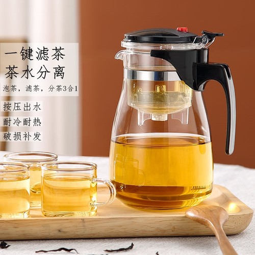 飘逸杯玻璃泡茶壶茶水分离茶具