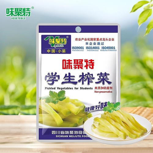 味聚特榨菜学生53g小包装口口脆菜芯轻盐原味咸菜丝整箱批发新鲜