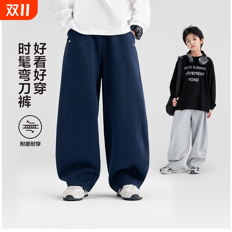 儿童装男童裤子春秋款儿童运动裤秋装2025新款中大童弯刀裤潮黑色
