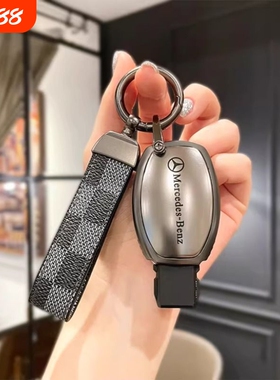 老款奔驰C级E级钥匙套V级威霆S级CLA包S级gle扣cls男C180/c200壳