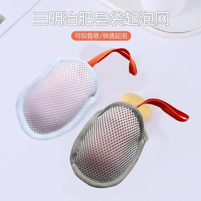 三明治双面香皂|超1000次加购