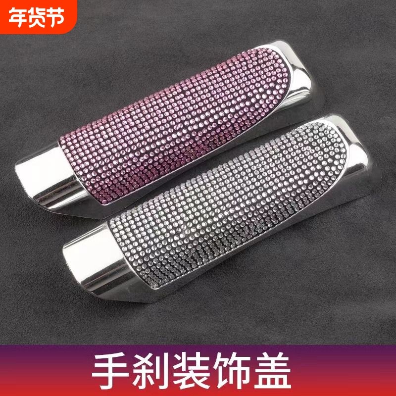 汽车通用内饰手动挡档把手刹套防滑吸汗卡通个性四季通用,汽车用品/电子/清洗/改装,手刹套/档把套/套饰套装,淘宝优惠券,粉丝福利购,淘宝优惠卷