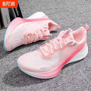 专业竞速碳板跑步鞋 2026新款 体育生运动鞋 子男鞋 女鞋 赤兔8pro跑鞋